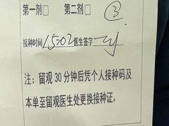 -长风街道长风社区卫生服务中心