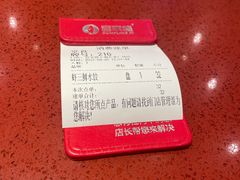 -喜家德虾仁水饺(长泰广场店)
