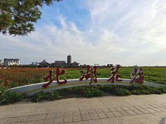 -长春北湖公园