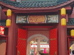 -火宫殿·小吃王国(坡子街店)