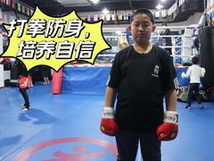 -北武堂拳击散打搏击泰拳俱乐部(三里屯总店)