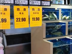 -幸福荣耀超市(学院路店)