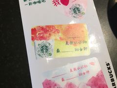 -星巴克(苏州西蒙店)