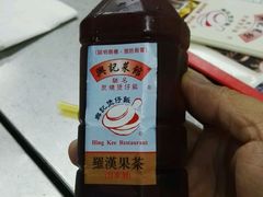 -兴记菜馆