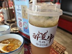 -醉董牛川派鲜肉自选火锅(烟台店)