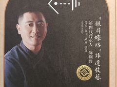 -百年银屏蚝烙·潮汕菜·非遗(乐山店)