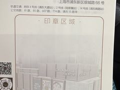 -上海世纪汇广场