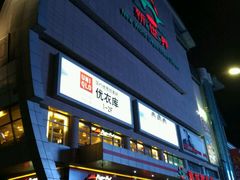 -新世界百货(顺义店)