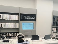 -Apple授权专营店(德汇万达店)