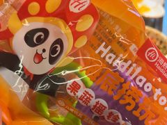 -海底捞火锅(壹悦城店)