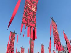 -汉长安城未央宫国家考古遗址公园