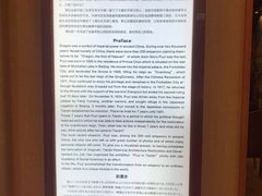 -静园(和平区)