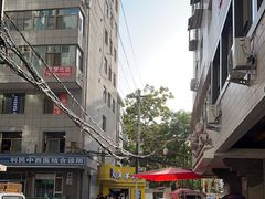 -马三洋芋片(兰州总店)