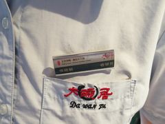 -大碗居·烤鸭·鱼头泡饼(天坛东门店)