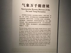 景点-辽宁省博物馆