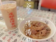 -七爺清汤腩(南开大悦城店)