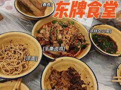 -东排食堂长沙小吃大排档(五一广场店)