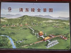 -清东陵