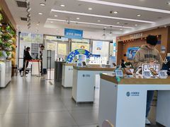 -中国移动(八里庄西里住邦2000营业厅)