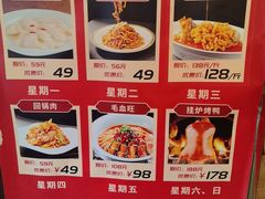 -峨嵋酒家(地安门店)