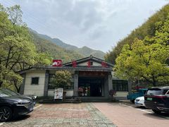 -长谷洞天