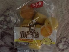 -85度C(南京张府园店)