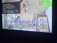 -星歌汇PARTY KTV•观澜兴万达店