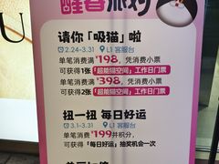 -福田卓悦INTOWN购物中心