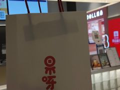 -果呀呀(国金街店)