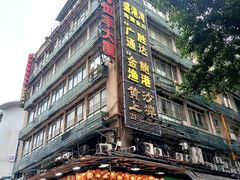 -广胜通达海鲜食府(黄沙店)