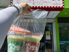 -南澳岛打卡果汁冰公司