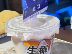 -琥珀川糟粕醋火锅(慈云寺店)