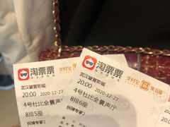 -璇宫国际影城(江汉路店)