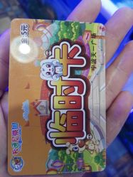 -卡通尼乐园(天一广场店)