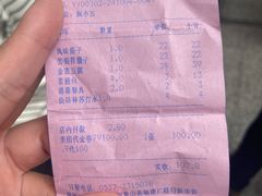 -快活林酒楼