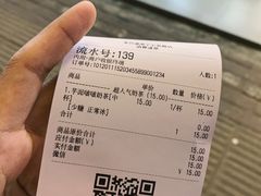 账单-茶百道(七星路店)