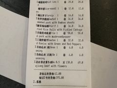 账单-贵州大厦贵州厅(樱花园西街店)