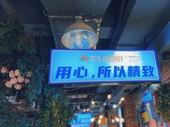 -钢管厂五区小郡肝火锅串串香(总店)