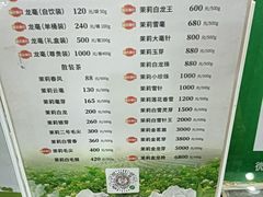 -张一元(总店)