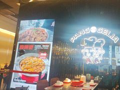 -胖哥俩肉蟹煲(梅溪步步高店)