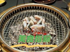 -黑崎烧肉·山野厨房(坪山店)