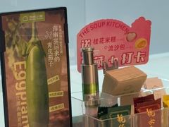 -汤城小厨•粤菜•靓汤(西直门凯德MALL店)