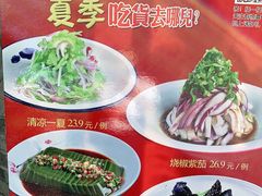 -金洲美食(高新店)