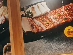 -土大力韩式烤肉料理(39年·和平路店)