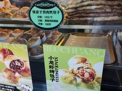 -丝路传奇·中国拉面航母店(北医三院店)