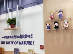 -一只酸奶牛(丹尼斯大卫城店)