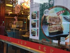 -王家沙点心店(西康路店)
