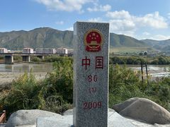 -图们国门景区