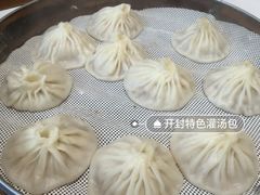 -梅利汴京烤鸭•开封豫菜地标店(东大街店)