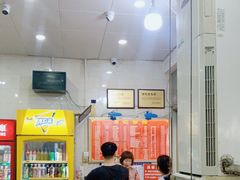 -易记皮肚面(明瓦廊店)